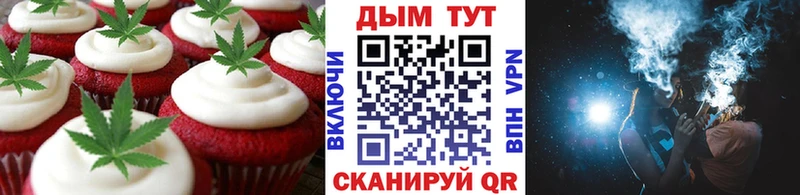 площадка телеграм  Карачаевск  Canna-Cookies марихуана 