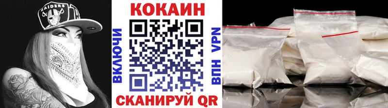 hydra ONION  это Telegram  COCAIN 99%  где можно купить   Карачаевск 
