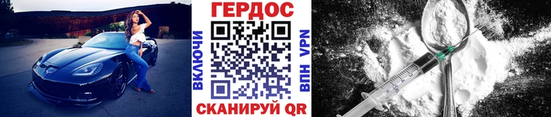 Героин афганец  Карачаевск 