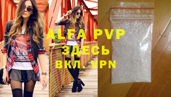 a pvp Володарск