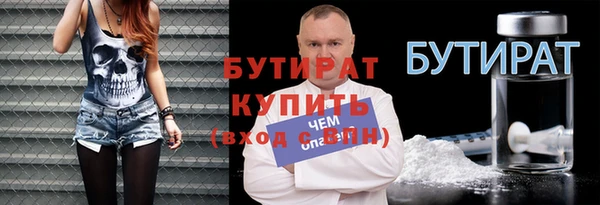 ALPHA-PVP Верея