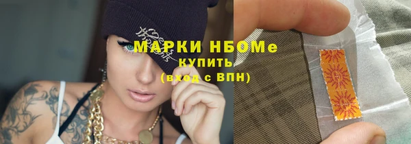 ПСИЛОЦИБИНОВЫЕ ГРИБЫ Протвино