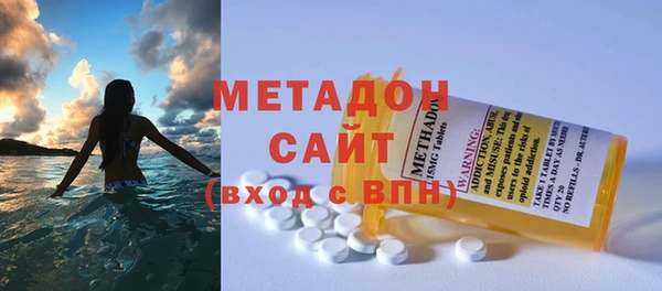 ALPHA-PVP Верея