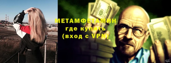 марки lsd Волоколамск