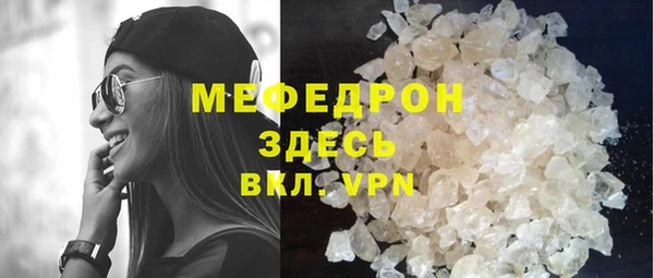 эйфоретик Верхний Тагил