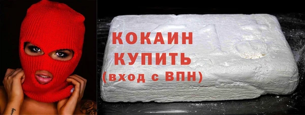 эйфоретик Верхний Тагил
