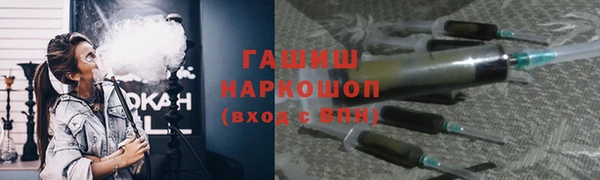эйфоретик Верхний Тагил