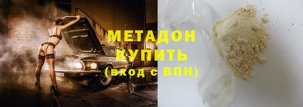 эйфоретик Верхний Тагил