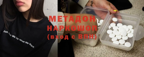 ALPHA-PVP Верея