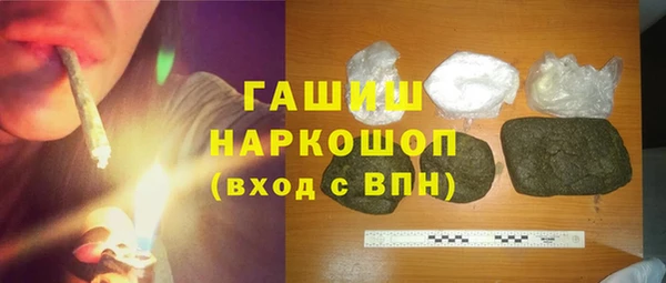 ALPHA-PVP Верея
