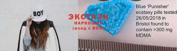 мдма Волосово