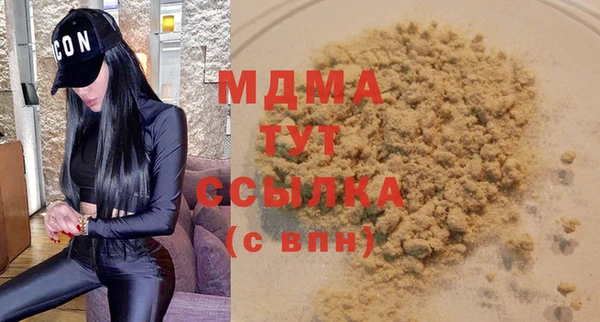 скорость mdpv Верхнеуральск