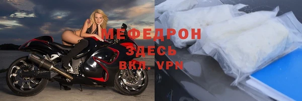 мдма Волосово