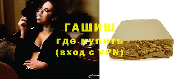 ALPHA-PVP Верея