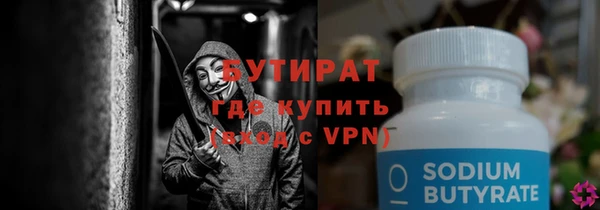 марки lsd Волоколамск