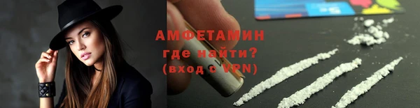 мдма Волосово