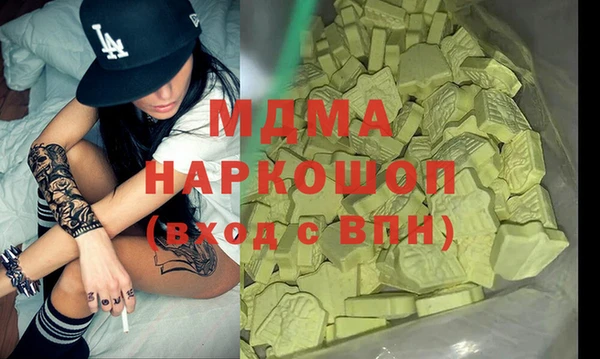 мдма Волосово