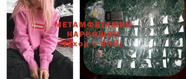 эйфоретик Верхний Тагил