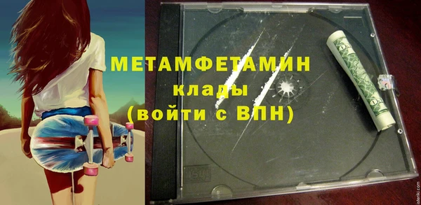 марки lsd Волоколамск