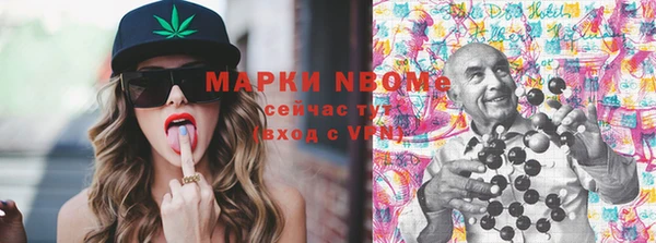 эйфоретик Верхний Тагил