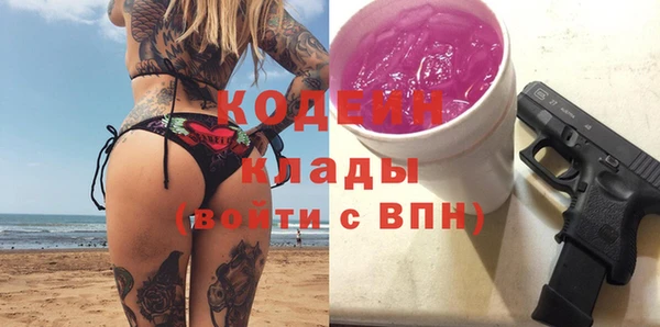 марки lsd Волоколамск