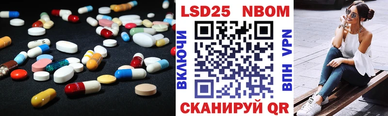 LSD-25 экстази кислота  купить закладку  Карачаевск 