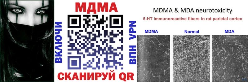 MDMA молли  Карачаевск 