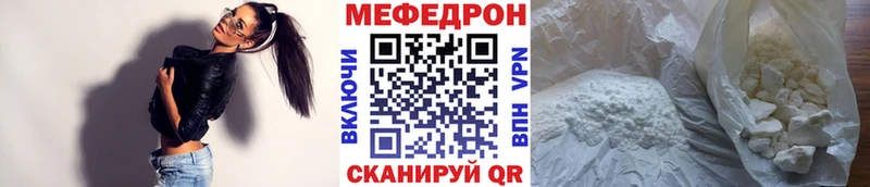 Мефедрон мука  Карачаевск 