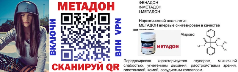 магазин продажи наркотиков Карачаевск Метадон белоснежный