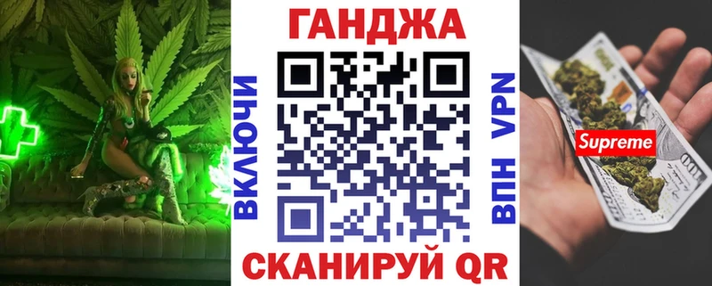 Марихуана VHQ  Карачаевск 